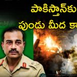 Pakistan Operation Sindoor: పాకిస్తాన్‌‌కు 1.12 బిలియన్ డాలర్ల నష్టం.. ఆపరేషన్ సిందూర్‌తో భారీ దెబ్బ కొట్టిన భారత్