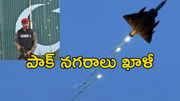 Operation Sindoor live updates: ఇండియాలోని ఆ 15 లొకేషన్లపైనే పాకిస్తాన్ గురి.. ఎందుకంటే?