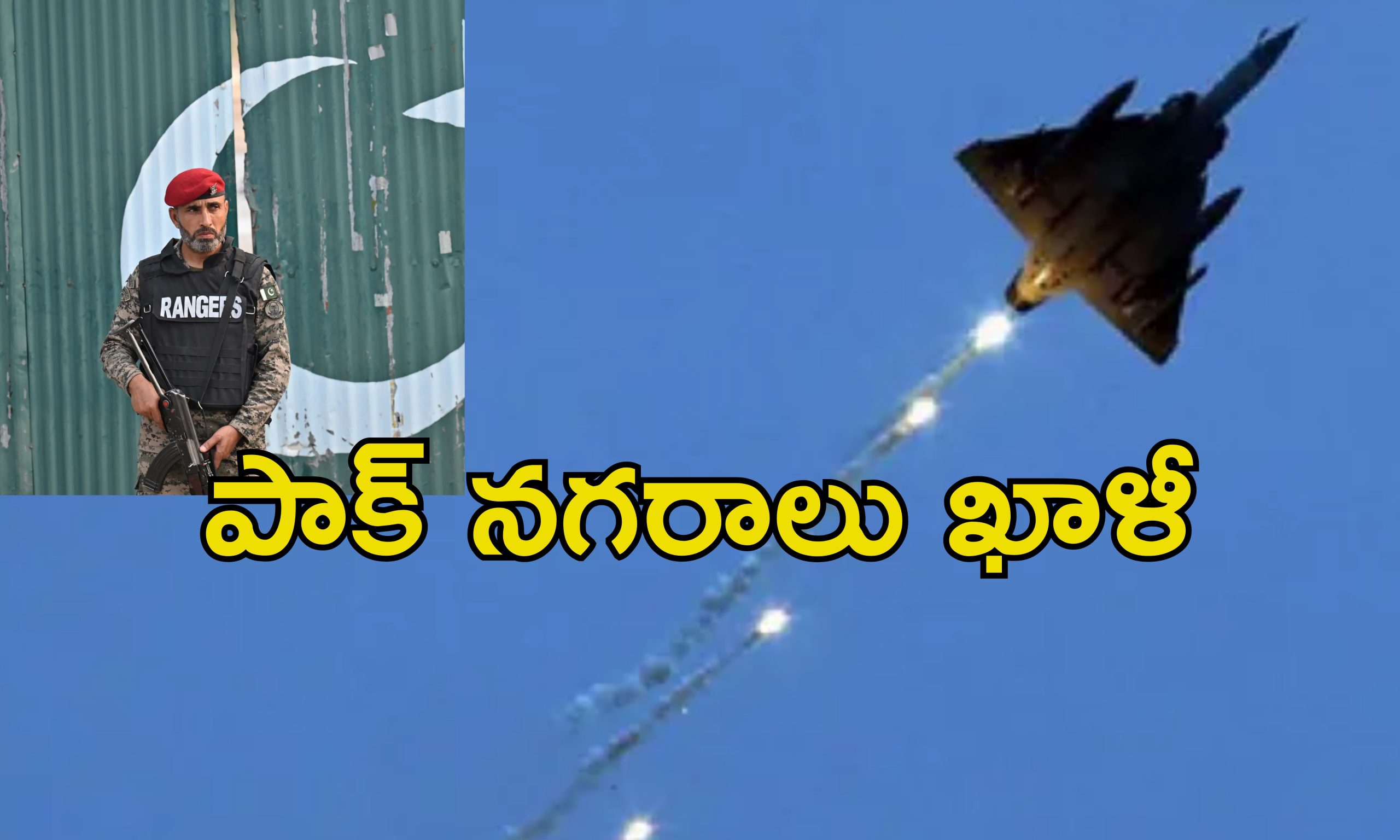 Operation Sindoor live updates: ఇండియాలోని ఆ 15 లొకేషన్లపైనే పాకిస్తాన్ గురి.. ఎందుకంటే?