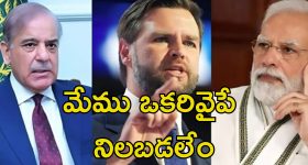 Shree Vishnu : రోహిత్ తో విభేదాలు.. బండ్ల గణేష్ తో సంబంధం లేదు..