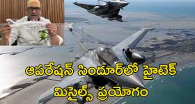 Operation Sindoor India Weapons: రాఫెల్ విమానాలు ఎగరడమే కాదు ఆకాశంలో సత్తా చాటుతాయి.. కాంగ్రెస్ నాయకుడికి ఇండియన్ ఆర్మీ కౌంటర్