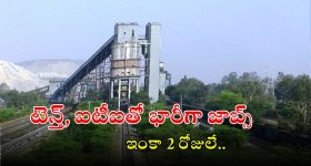 India Vs Pakistan : లాహోర్ ఖతం.. పాక్‌పై డ్రోన్లతో అటాక్.. ఎయిర్‌ డిఫెన్స్ సిస్టమ్ ధ్వంసం