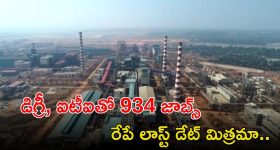 Cpi narayana: పాక్‌పై యుద్ధానికి మేం వ్యతిరేకం: సీపీఐ నేత నారాయణ