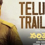 Narivetta Trailer: తెలుగులోకి టోవినో థామస్ వివాదాస్పద మలయాళ చిత్రం ‘నరివెట్ట’.. రిలీజ్ ఎప్పుడంటే?