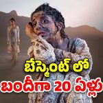 OTT Movie : కన్న కూతురు అని కూడా చూడకుండా… ఈ తండ్రి చేసే పనికి ఫ్యూజులు అవుట్