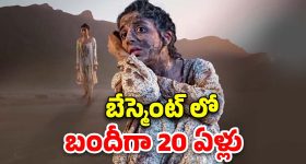 OTT Movie : కన్న కూతురు అని కూడా చూడకుండా... ఈ తండ్రి చేసే పనికి ఫ్యూజులు అవుట్