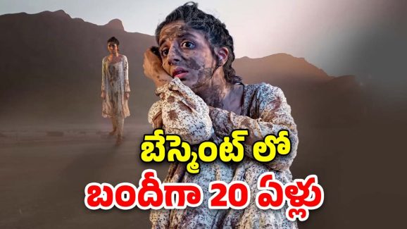 OTT Movie : కన్న కూతురు అని కూడా చూడకుండా… ఈ తండ్రి చేసే పనికి ఫ్యూజులు అవుట్
