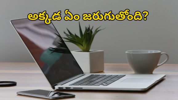 Network Issue: ఆ దేశంలో మొబైల్, ఇంటర్నెట్, ల్యాండ్ లైన్ బంద్.. మనకీ ఇదే పరిస్థితి?