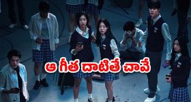OTT Movie : బుర్ర కరాబ్ చేసే గేమ్ ... ఇదెక్కడి దిక్కుమాలిన ప్లాన్ రా సామీ