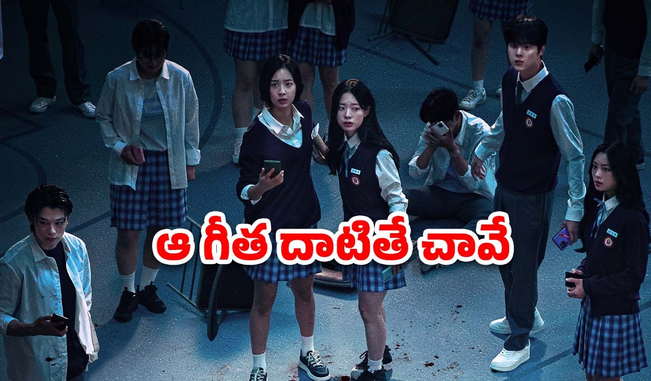 OTT Movie : బుర్ర కరాబ్ చేసే గేమ్ … ఇదెక్కడి దిక్కుమాలిన ప్లాన్ రా సామీ