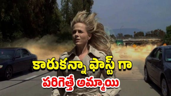 OTT Movie : పరుగుతో కేక పుట్టించే సూపర్ ఉమెన్… ఐఎండీబీలో 7.4 రేటింగ్… ఈ సూపర్ హీరోయిన్ మూవీని ఇంకా చూడలేదా?