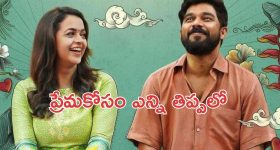OTT Movie: భర్తతో విడాకులు, ప్రియుడితో ఆటలు ... ఫ్యూజులు అవుట్ అయ్యే క్లైమాక్స్