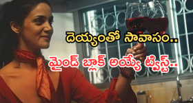 OTT Movies : దెయ్యాలతో కనెక్షన్ పెట్టుకొనే అమ్మాయి.. బాయ్ ఫ్రెండ్ కు చుక్కలే.. చివర్లో అదిరిపోయే ట్విస్ట్..