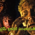 OTT Movie : ఈ బీచ్ కెళితే ముసలి వాళ్ళైపోతారు… థ్రిల్లింగ్ ట్విస్టులు, ఊహించని సర్ప్రైజులు