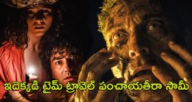 OTT Movie : ఉన్నట్టుండి గాల్లోకి ఎగిరే అమ్మాయి... కనీవినీ ఎరుగని రోగం సామీ ఇది