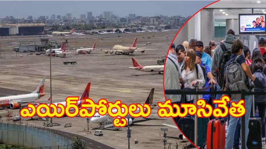 Operation Sindoor: ఆపరేషన్ సింధూర్.. భారత్ అలర్ట్, ఎయిర్‌పోర్టులు మూసివేత