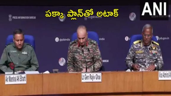 Operation Sindoor: 100 మంది టెర్రరిస్టులను చంపేశాం.. పక్కా ప్లాన్‌తో అటాక్ చేశాం