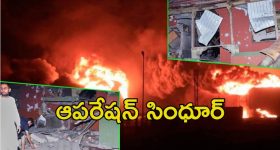 Operation Sindoor: ప్రతీకారం తీర్చుకున్న భారత్..  పాక్ ఉగ్రవాద స్థావరాలపై మెరుపు దాడులు, 30 మంది మృతి!