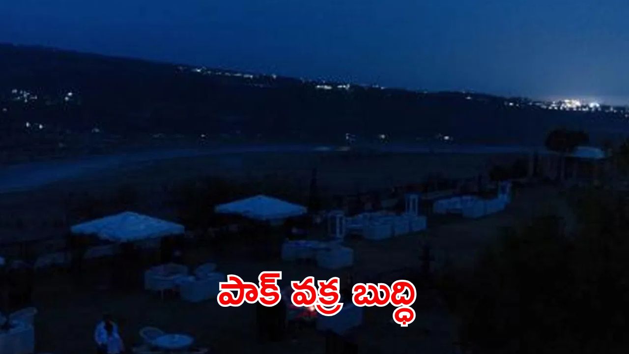 Pak Drone Attack: మళ్లీ భారత్‌పై పాక్ అటాక్..? ఎంతవరకు నిజం?