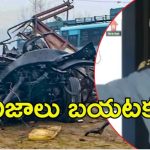 Pakistan: నిజం చెప్పిన దాయాది దేశం.. దాడికి పాల్పడింది మేమే