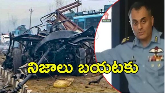 Pakistan: నిజం చెప్పిన దాయాది దేశం.. దాడికి పాల్పడింది మేమే