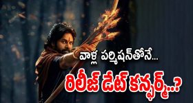 Therachaapa Teaser: మత్స్యకారుల హక్కుల కోసం పోరాటం..గూస్ బంప్స్ తెప్పిస్తున్న టీజర్..