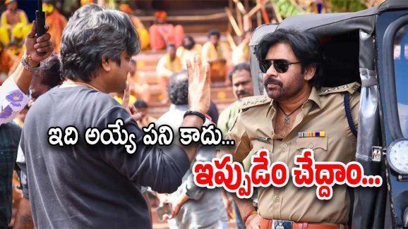 Pawan Kalyan Movie : ఉస్తాద్ ఊసే లేదు… హరీష్ సర్దుకున్నట్టేనా..?