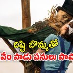 OTT Movie : ఇదేం దిక్కు మాలిన పని… బొమ్మకు ముద్దు పెడుతూ… అదిరిపోయే హారర్ థ్రిల్లర్