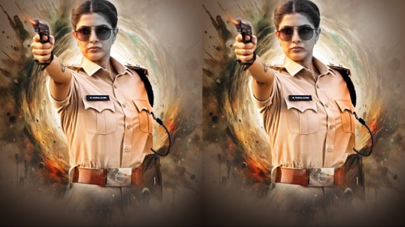 Police complaint: పోలీస్ కంప్లైంట్ నుంచి వరలక్ష్మి ఫస్ట్ లుక్ అవుట్… ఆకట్టుకుంటున్న పోస్టర్!