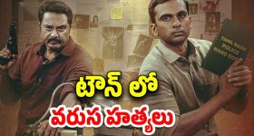 OTT Movie : ఈ సినిమాను చూస్తే హార్రర్ మూవీ లవర్స్ కు ఎంజాయ్ పండగో... హార్ట్ వీక్ గా ఉన్నవాళ్ళు చూడకూడని మూవీ