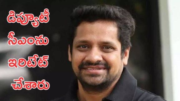 Producer Bunny Vasu: రాజకీయాల రొచ్చులో ఇండస్ట్రీ నలుగుతుంది