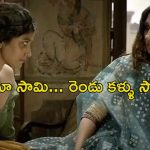 OTT Movie : ఆడవాళ్లపై అమానుషం… మైండ్ బ్లాక్ అయ్యే సీన్స్… సెగలు పుట్టించే స్టోరీ