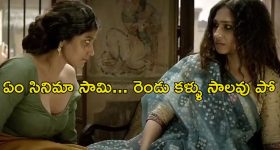 Difference of Languages: ఆడవాళ్లకు ఒక భాష.. మగవాళ్లకు మరో భాష.. ప్రపంచంలోనే వింత గ్రామం!