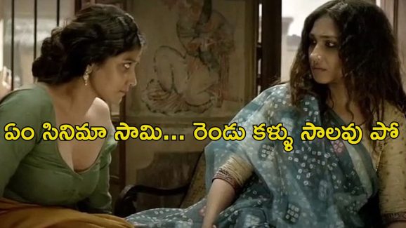 OTT Movie : ఆడవాళ్లపై అమానుషం… మైండ్ బ్లాక్ అయ్యే సీన్స్… సెగలు పుట్టించే స్టోరీ