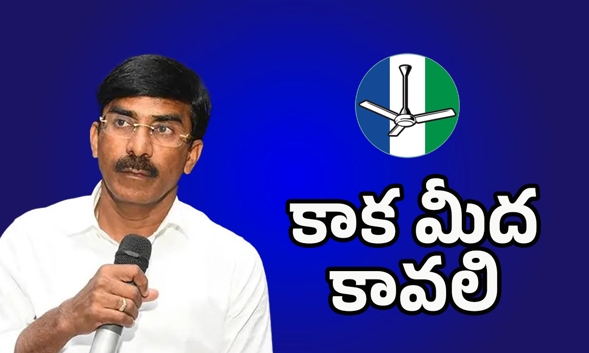 TDP VS YSRCP: రామిరెడ్డి ప్రతాప్ రెడ్డి అరెస్ట్?