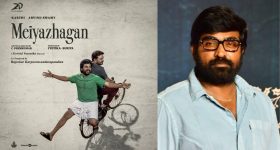 Vijay Sethupathi : ఆ సూపర్ హిట్ సినిమా నేను చేయాల్సిందే, స్క్రిప్ట్ చదివినప్పుడే నచ్చింది