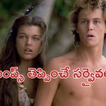 OTT Movie : కన్న కొడుకునే చంపి తినాలనుకునే తండ్రి… ఆ తల్లి చేసే పనికి హ్యాట్సాఫ్ చెప్పాల్సిందే మావా