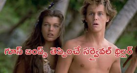 OTT Movie : ఎలుకలో దయ్యం... వామ్మో ఈ టార్చర్ కి నరకం... ఒంటరిగా చూడకూడని మూవీ