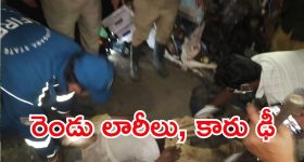 Road Accident: రెండు లారీలు, కారు ఢీ.. భయానక వాతావరణం