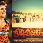 SRH Team Maldives trip : కలసి ఉంటే కలదు సుఖం… తెలుగు హీరో అయిపోయిన ప్యాట్ కమిన్స్
