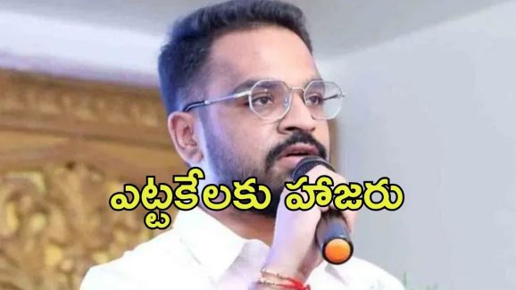 Sajjala Bhargava Rreddy: సజ్జల భార్గవ్‌ ఉక్కిరి బిక్కిరి.. తెలీదంటూ పోలీసులకు రిప్లై