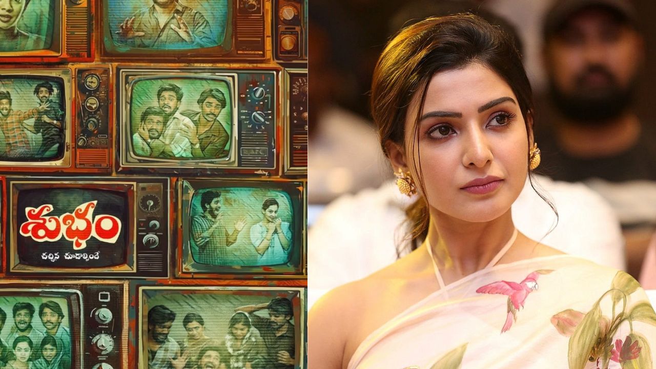 Subham Movie : నిర్మాతగా ఫస్ట్ మూవీ… రిలీజ్‌కు ముందే సమంతకు ప్రాఫిట్స్..?