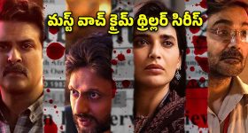 Horoscope Today May 23rd : ఆ రాశి వారికి ఇవాళ ఆర్థిక పరిస్థితి గందరగోళంగా ఉంటుంది  