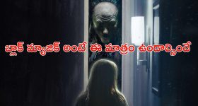 OTT Movie : ప్రతీకారంతో రగిలిపోయే దెయ్యం... ఉలిక్కిపడే  సీన్స్ తో హడలెత్తిస్తున్న హారర్ థ్రిల్లర్
