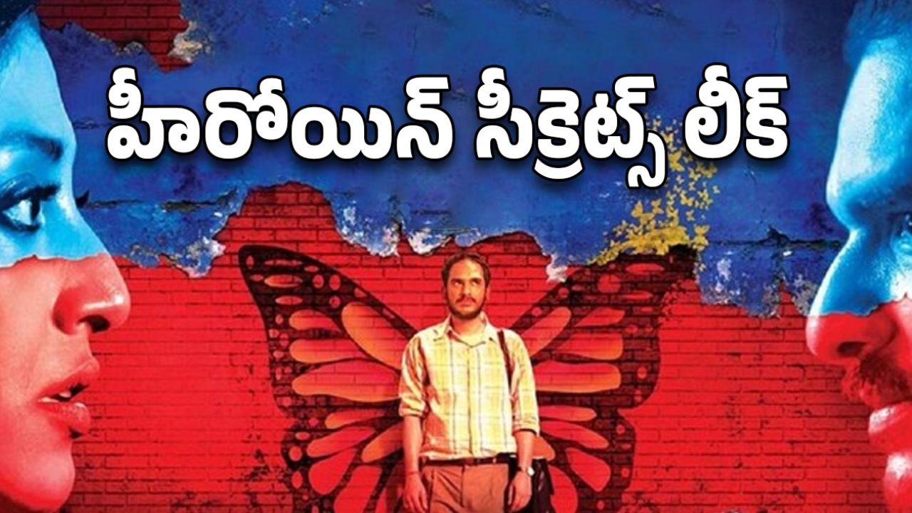 OTT Movie : ఒక్క పచ్చబొట్టుతో రాజకీయమే అతలాకుతలం… పిచ్చెక్కించే బెంగాలీ ఇన్వెస్టిగేటివ్ థ్రిల్లర్
