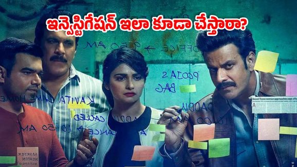 OTT Movie :  మర్డర్ ఒక్కటే ట్విస్టులు బోలెడన్ని… క్రేజీ  సస్పెన్స్ థ్రిల్లర్