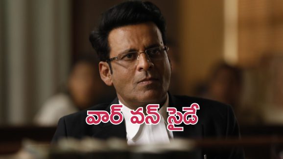 OTT Movie: గురువు గారి రాసలీలలు … తీగలాగితే డొంకంతా  కదిలే …
