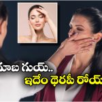Slap Therapy: చెంప దెబ్బతో చికిత్స.. చర్మం యవ్వనంగా ఉండాలంటే ఇలా చెయ్యాలట!