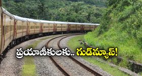 AP Politics: రాజధాని ప్లేస్ మార్చాలి? జగన్ యూ టర్న్