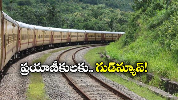 Special Trains from Hyderabad: హైదరాబాద్ నుంచి ఆ సిటీకి స్పెషల్ రైళ్లు, దక్షిణ మధ్య రైల్వే కీలక నిర్ణయం!